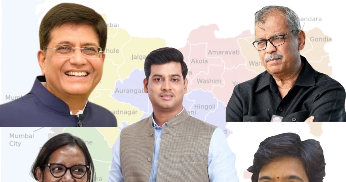 लोकसभा चुनाव के 5वें चरण में महाराष्ट्र में सजा VIP दंगल, कई दिग्गज दांव पर लोकसभा चुनाव के 5वें चरण में महाराष्ट्र में सजा VIP दंगल, कई दिग्गज दांव पर