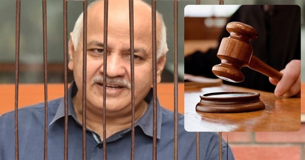 मनीष सिसोदिया को नहीं मिली राहत, दिल्ली में वोटिंग से पहले नहीं आ पाएंगे जेल से बाहर, कोर्ट ने दिया यह आदेश