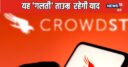 माइक्रोसॉफ्ट आउटेज: कंपनी की एक गलती से हुआ 73,000 करोड़ का नुकसान