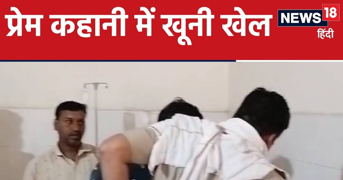 छोटे भाई ने लव मैरिज की तो लड़की वालों ने बड़े ‘भाई’ का काट डाला नाक