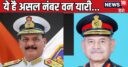 दोस्ती हो तो ऐसी! साथ पढ़े-साथ बढ़े और अब दुश्मन को एक साथ दिखा रहे आंख, गजब है 2 क्लासमेट की कहानी