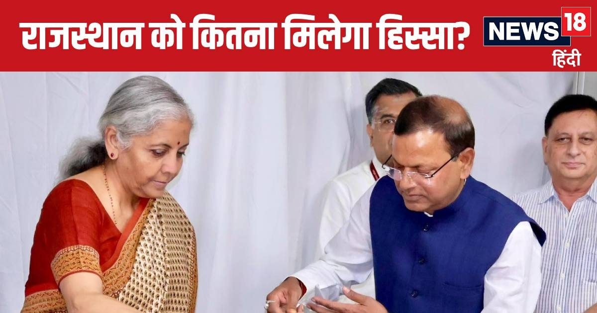 राजस्थान की उम्मीदों को लगे हैं पंख, एम्स, हाईवे और जानें किस-किसका है इंतजार राजस्थान की उम्मीदों को लगे हैं पंख, एम्स, हाईवे और जानें किस-किसका है इंतजार