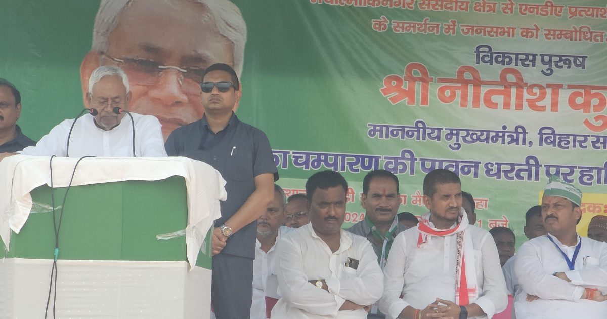 वाल्मीकिनगर में बोले नीतीश कुमार- बिहार के 10 लाख लोगों को देंगे रोजगार