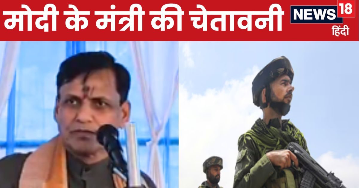 आतंक‍ियों को 7 फीट नीचे दफना देंगे… इधर बोले मोदी के मंत्री, उधर सेना ने मार ग‍िराए 3 टेरर‍िस्‍ट