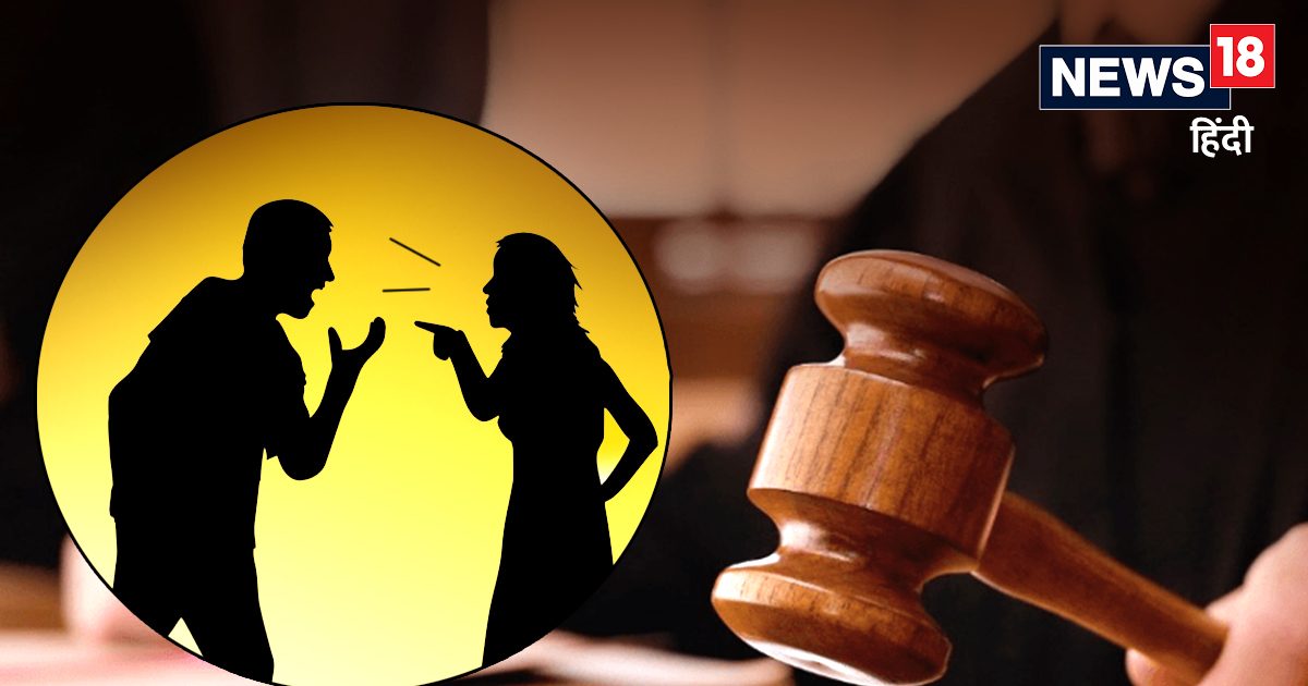 पत्नी जज, पति आरजे, दोनों के बीच हुआ ऐसा घमासान, 8 जस्टिस ने कर दिया सुनवाई से इनकार पत्नी जज, पति आरजे, दोनों के बीच हुआ ऐसा घमासान, 8 जस्टिस ने कर दिया सुनवाई से इनकार