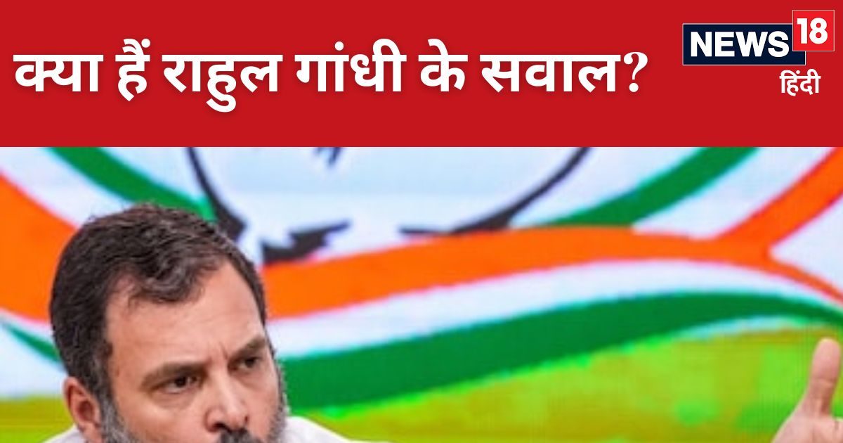 राहुल के कौन से सवाल हैं, जिनके जवाब के लिए वह चाहते हैं पीएम मोदी से डिबेट
