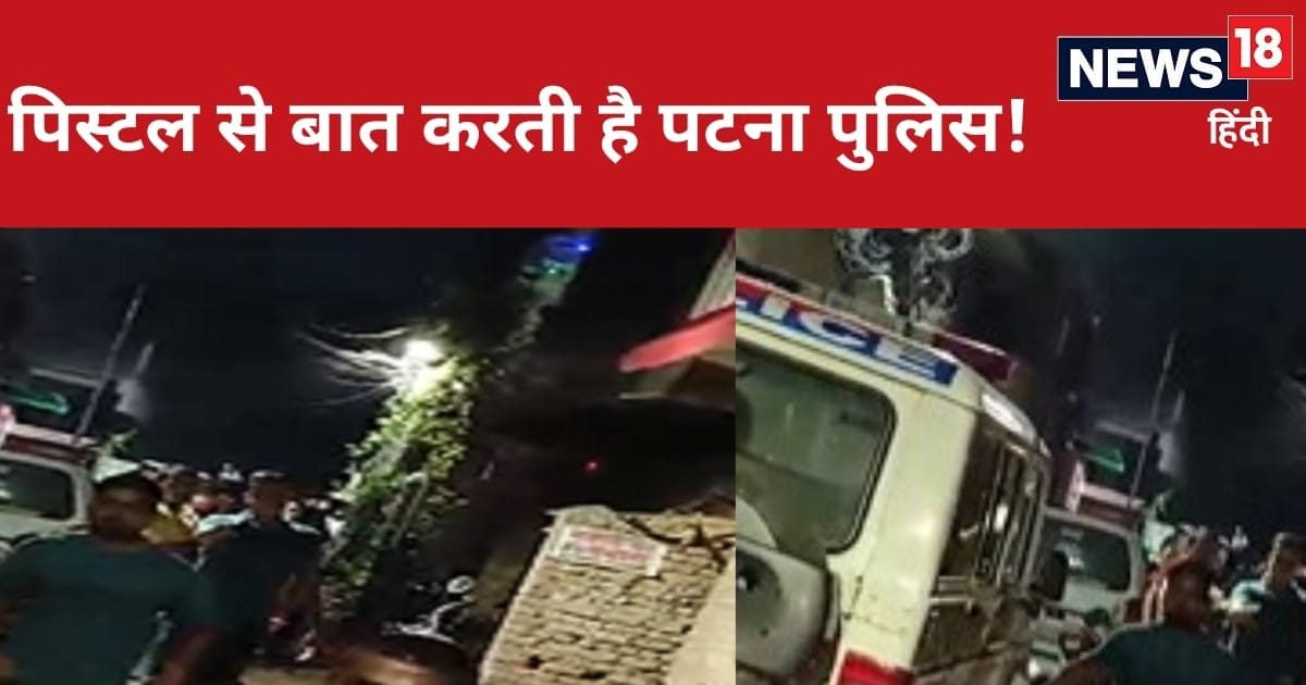 चेन स्नेस्चिंग के बाद पुलिस ने की फायरिंग! मचा बवाल, पहुंचे बड़े-बड़े अधिकारी