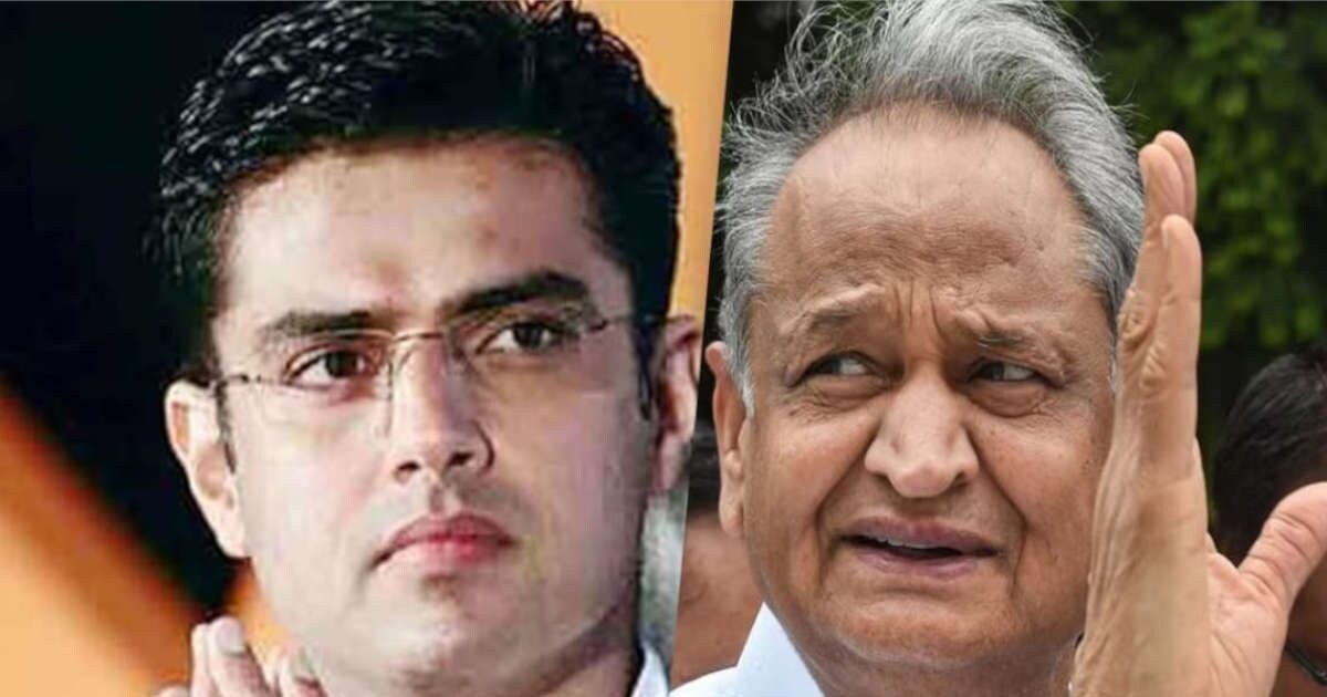 गहलोत बनाम पायलट, गांधी परिवार से किसकी है ज्यादा करीबी सामने नई तस्वीर गहलोत बनाम पायलट, गांधी परिवार से किसकी है ज्यादा करीबी सामने नई तस्वीर