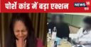 बेटे की गलती और पूरा खानदान गया जेल, ‘शहजादे’ के बाप-दादा जैसा हुआ मां का हाल
