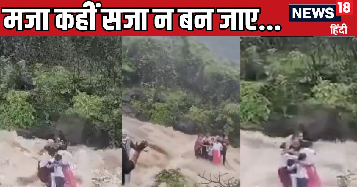 जिंदगी मौत न बन जाए, संभालो यारो… पुणे हादसे का VIDEO देख केवल डरेंगे या कभी सबक भी लेंगे? जिंदगी मौत न बन जाए, संभालो यारो… पुणे हादसे का VIDEO देख केवल डरेंगे या कभी सबक भी लेंगे?