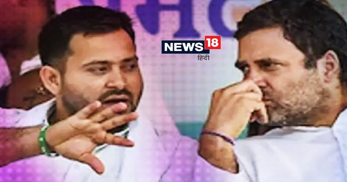 रायबरेली और अमेठी में ‘खतरा’ देख राहुल-प्रियंका ने बिहार से मुंह फेरा! तेजस्वी के आसरे चुनावी लड़ाई रायबरेली और अमेठी में ‘खतरा’ देख राहुल-प्रियंका ने बिहार से मुंह फेरा! तेजस्वी के आसरे चुनावी लड़ाई