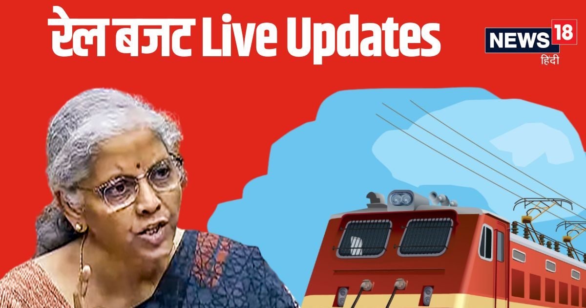 LIVE: वंदे भारत, बुलेट ट्रेन और एक्सप्रेस.. मोदी सरकार के रेल बजट में क्या खास LIVE: वंदे भारत, बुलेट ट्रेन और एक्सप्रेस.. मोदी सरकार के रेल बजट में क्या खास