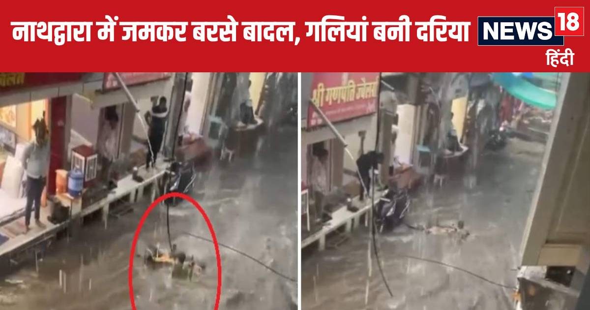 राजस्थान में आज 19 जिलों में फट सकते हैं बादल, भारी बारिश की चेतावनी राजस्थान में आज 19 जिलों में फट सकते हैं बादल, भारी बारिश की चेतावनी