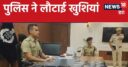 राजस्थान: SI पेपर लीक केस का मास्टर माइंड गिरफ्तार, पुलिस ने बांटे 287 मोबाइल