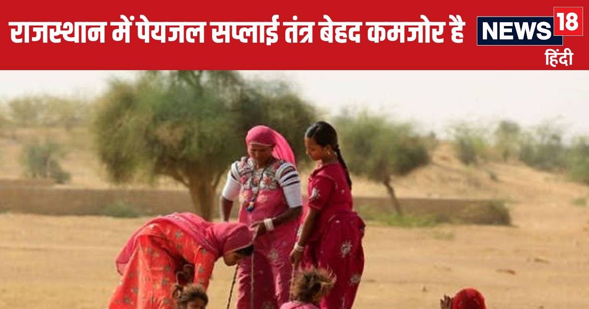 भजनलाल सरकार कर सकती है PHED का निजीकरण, पेयजल सप्लाई निजी कंपनियों को सौंपेगी भजनलाल सरकार कर सकती है PHED का निजीकरण, पेयजल सप्लाई निजी कंपनियों को सौंपेगी