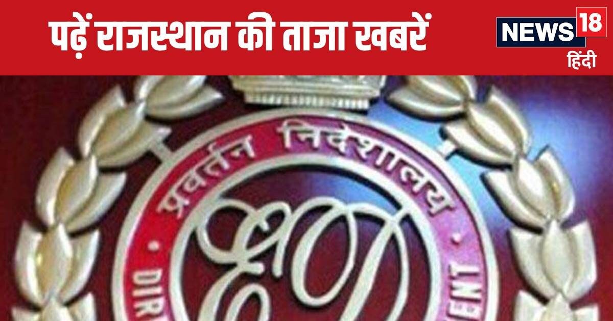 पुलिस सब इंस्पेक्टर पेपर लीक केस में हुई ED की एंट्री, चलती बस में लगी आग