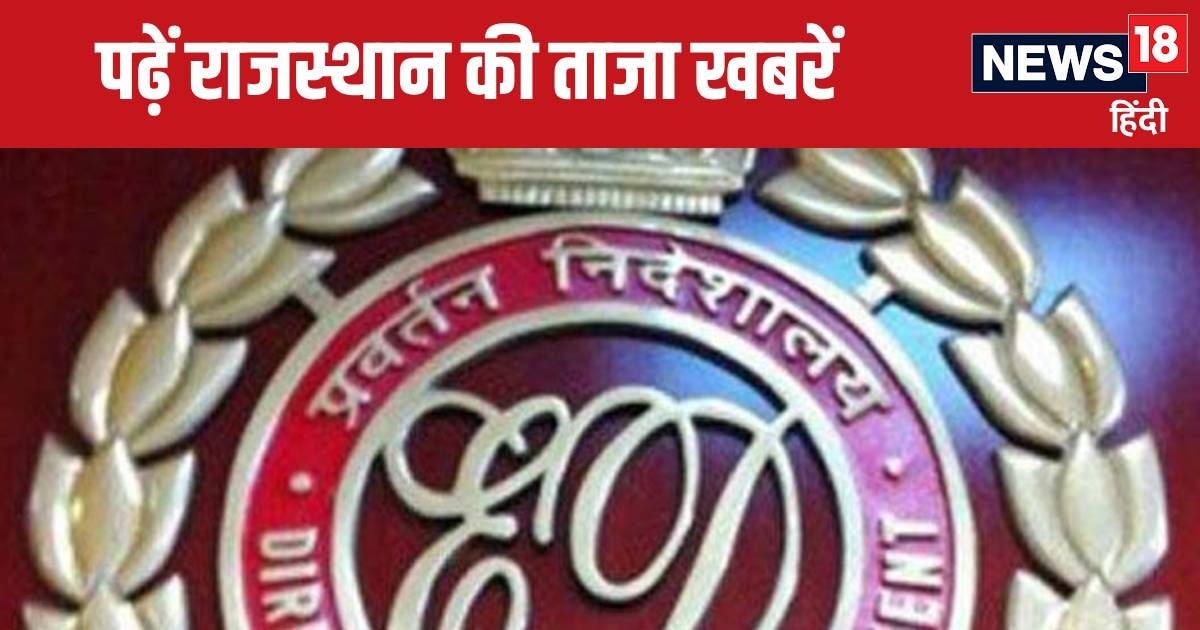 पुलिस सब इंस्पेक्टर पेपर लीक केस में हुई ED की एंट्री, चलती बस में लगी आग पुलिस सब इंस्पेक्टर पेपर लीक केस में हुई ED की एंट्री, चलती बस में लगी आग