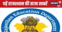 अंग्रेजी मीडियम के सरकारी स्कूलों में बढ़ाया एडमिशन का समय, झील में मिली लाश