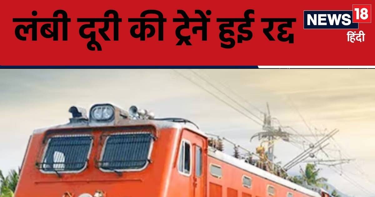 फिर रद्द हुईं 14 ट्रेन, अजमेर में भीषण हादसा…पढ़ें राजस्थान की 10 बड़ी खबरें फिर रद्द हुईं 14 ट्रेन, अजमेर में भीषण हादसा…पढ़ें राजस्थान की 10 बड़ी खबरें