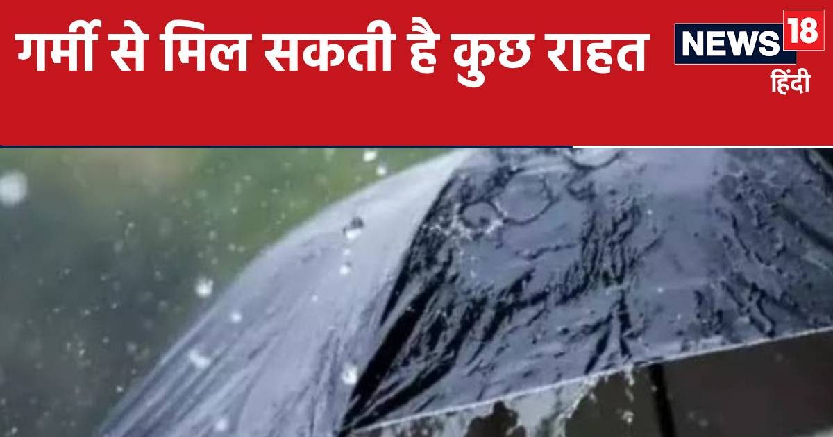 राजस्थान में पारे के तेवर पड़े नरम, आज हीटवेव नहीं 13 जिलों में बारिश के आसार राजस्थान में पारे के तेवर पड़े नरम, आज हीटवेव नहीं 13 जिलों में बारिश के आसार