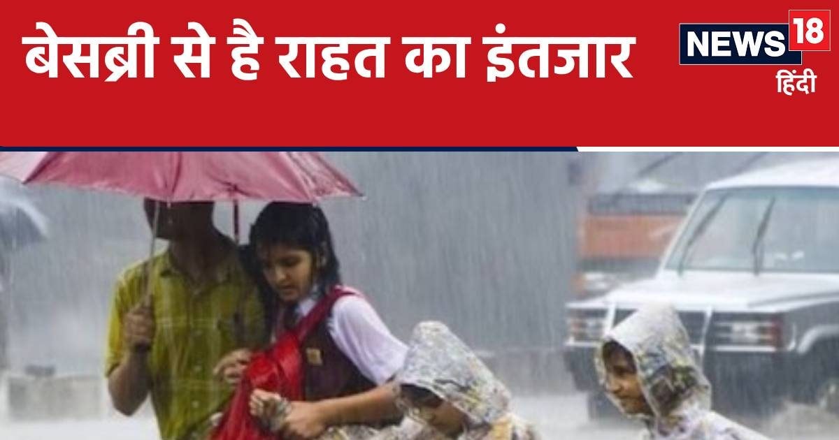 गर्मी से बेहाल राजस्थान, जानें कब होगी मानसून की एंट्री, क्या है पूर्वानुमान? गर्मी से बेहाल राजस्थान, जानें कब होगी मानसून की एंट्री, क्या है पूर्वानुमान?