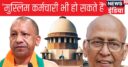 यह पुलिस का काम नहीं है… जब योगी सरकार के फैसले के ख‍िलाफ सुप्रीम कोर्ट में उतरे अभ‍िषेक मनु स‍िंघवी, दी ऐसी दलीलें SC ने लगा दी अंतर‍िम रोक