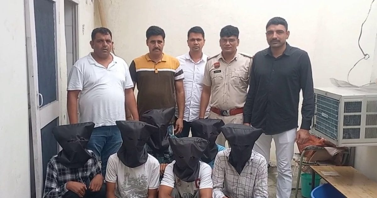जल्द अमीर बनना चाहते थे 6 आलसी युवक, रात को बनाता थे निशाना, हुए चौंकाने वाले खुलासे