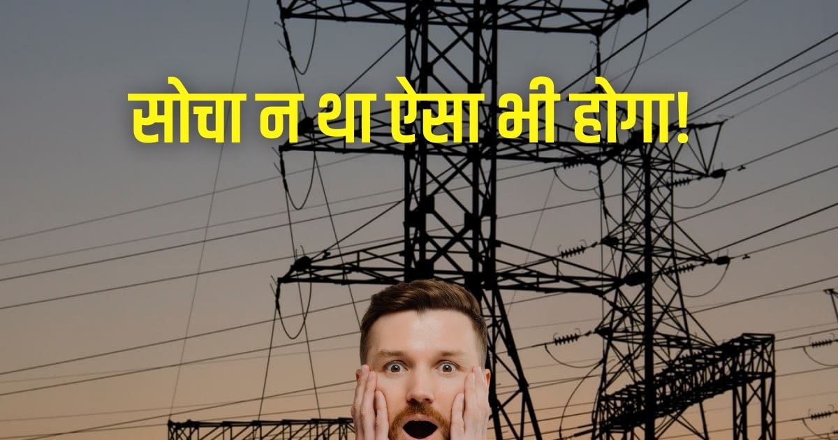 निवेशकों ने सोचा डूब गई कंपनी, अब इसका शेयर दे रहा ताबड़तोड़ रिटर्न