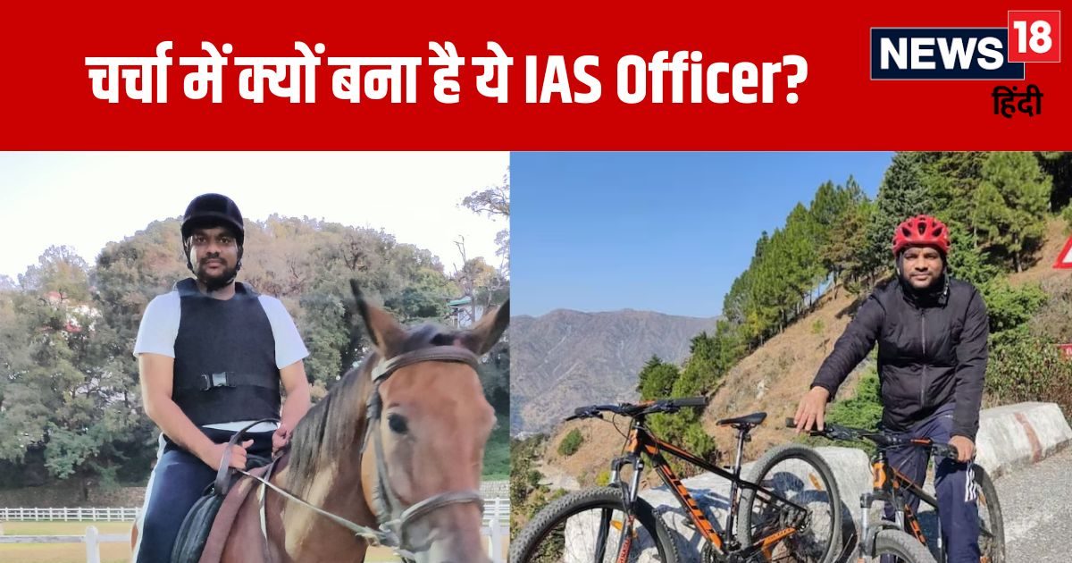 UPSC में हासिल की 532वीं रैंक, अब ट्रेनी IAS पूजा खेडकर की तरह लगे आरोप UPSC में हासिल की 532वीं रैंक, अब ट्रेनी IAS पूजा खेडकर की तरह लगे आरोप