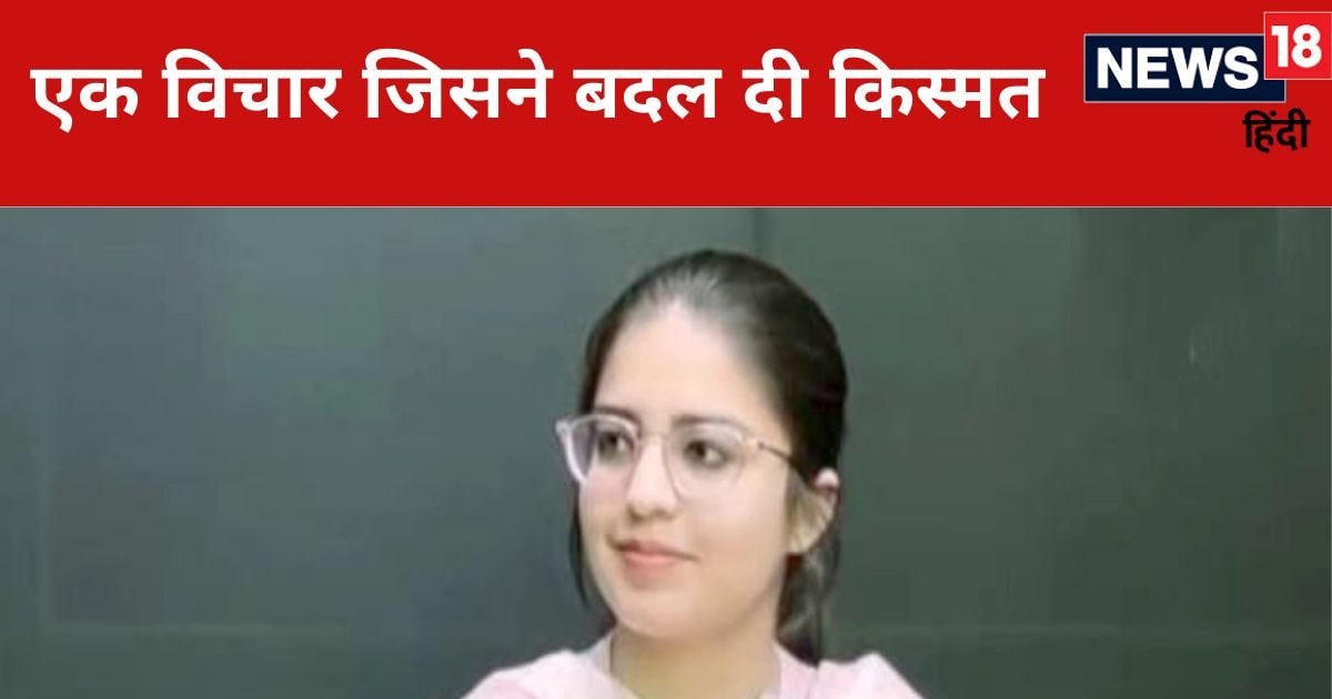 पिता चलाते हैं फोटोग्राफी की दुकान, अब बेटी ने ऐसे क्रैक किया UPSC पिता चलाते हैं फोटोग्राफी की दुकान, अब बेटी ने ऐसे क्रैक किया UPSC
