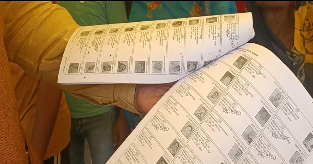 ढूंढते रह गए थे लोग पर वोटर लिस्ट से गायब था हजारों का नाम,अब सामने आई असल वजह