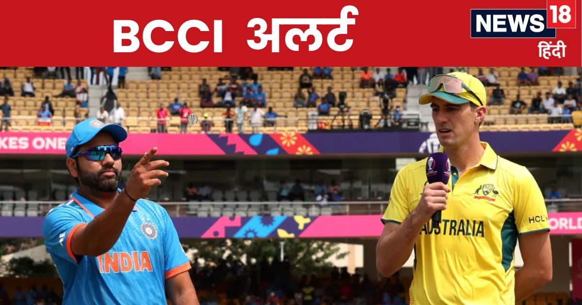 क्रिकेट वर्ल्ड कप में दिखा ऐसा ब्लंडर, सरकार हो गई अलर्ट, लेने जा रही बड़ा फैसला, अब मैचों में नहीं दिखेगी ये चीज क्रिकेट वर्ल्ड कप में दिखा ऐसा ब्लंडर, सरकार हो गई अलर्ट, लेने जा रही बड़ा फैसला, अब मैचों में नहीं दिखेगी ये चीज