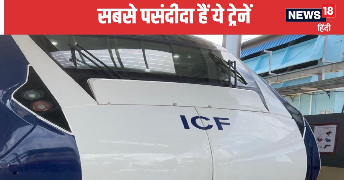 Budget 2024: वंदेभारत स्‍लीपर और वंदेभारत मेट्रो पकड़ेगी और रफ्तार