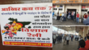 MP News Today Live: मध्य प्रदेश ब्रेकिंग न्यूज़,पढ़ें 4 दिसम्बर के मुख्य और ताजा समाचार