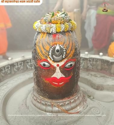Ujjain Mahakal: भांग से हुआ शृंगार, भस्म आरती में त्रिनेत्र लगाकर सजे बाबा महाकाल, भक्तों ने लिया दर्शन का लाभ