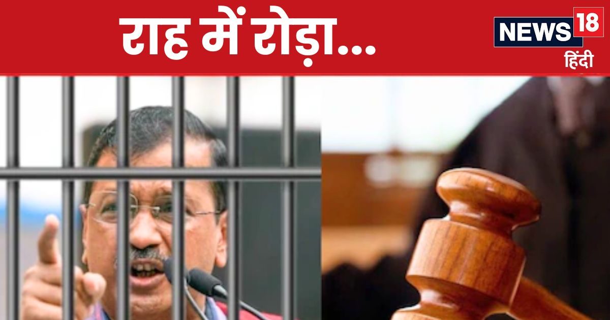 अरविंद केजरीवाल अपने मंत्रियों को… दिल्ली CM की मांग पर ED ने दिया सॉलिड जवाब और फिर… अरविंद केजरीवाल अपने मंत्रियों को… दिल्ली CM की मांग पर ED ने दिया सॉलिड जवाब और फिर…