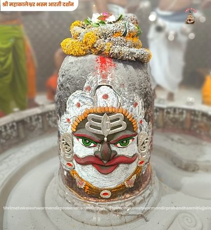 Ujjain Mahakal: जटाधारी स्वरूप में सजे बाबा महाकाल, भस्म आरती में चारों ओर गूंज उठा जय श्री महाकाल