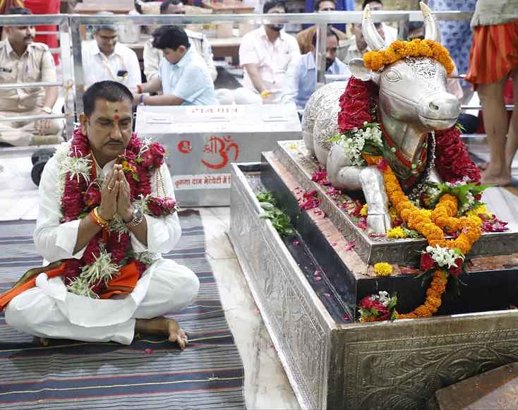 Ujjain News: केंद्रीय मंत्री साहू ने नंदी हॉल में लगाया बाबा महाकाल का ध्यान, मंदिर व्यवस्था की जमकर की तारीफ Ujjain News: केंद्रीय मंत्री साहू ने नंदी हॉल में लगाया बाबा महाकाल का ध्यान, मंदिर व्यवस्था की जमकर की तारीफ