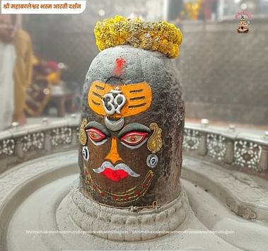 Ujjain News: भांग से श्रृंगार, त्रिपुंड लगाकर सजे बाबा महाकाल, हजारों भक्तों ने किए दर्शन; आज से गुप्त नवरात्र