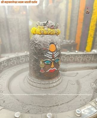 Ujjain Mahakal: सूर्य, चंद्र और त्रिपुंड से हुआ बाबा का शृंगार, ‘जय श्री महाकाल’ के उद्घोष से गूंज उठा परिसर