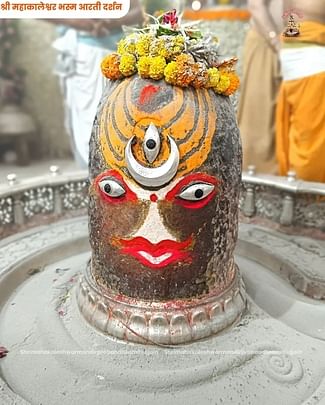Mahakal Bhasm Aarti: मस्तक पर त्रिपुंड और त्रिनेत्र लगाकर सजे बाबा महाकाल, दर्शन पाकर भक्त हुए निहाल