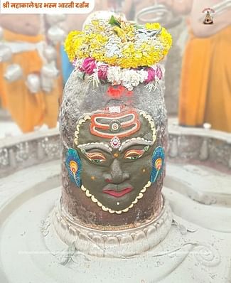 Ujjain Mahakal: मस्तक पर त्रिपुंड कानों में मोर पंख धारण सजे बाबा महाकाल, भस्म आरती में गूंजा ‘जय श्री महाकाल’
