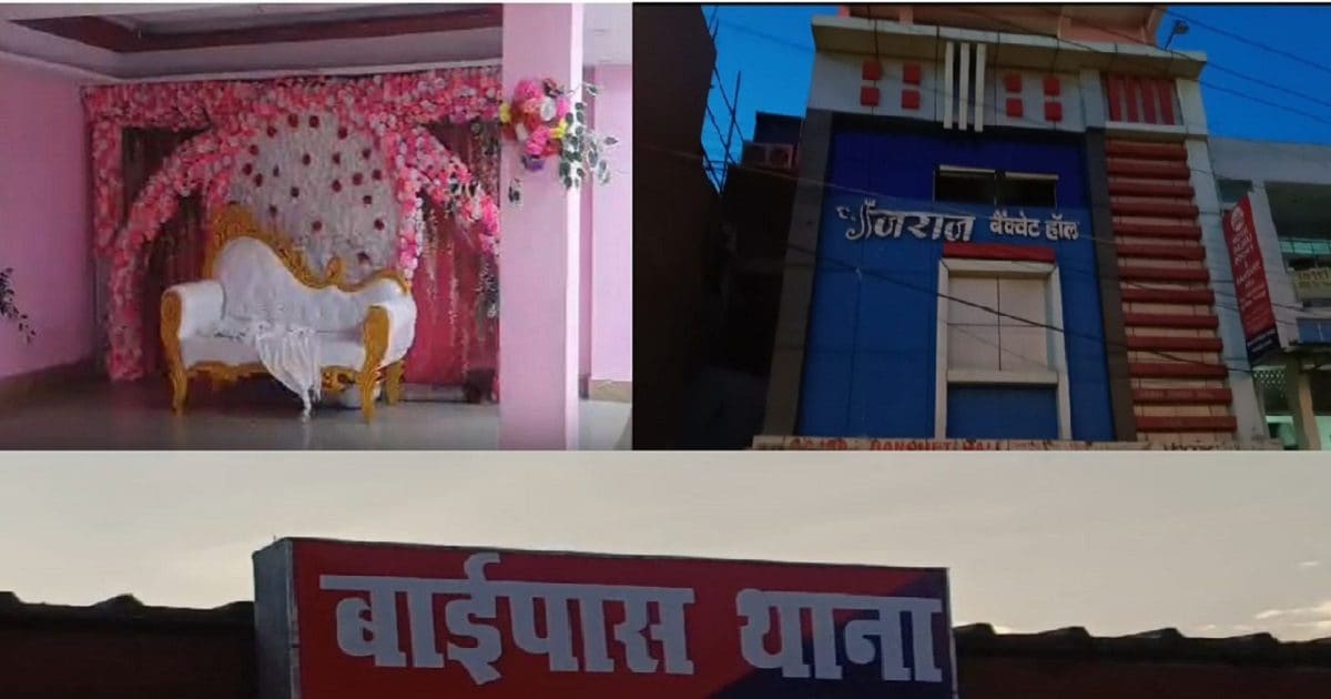 डीजे के नाम पर बुक किया महिला डांसर, सूने बैंक्वेट हॉल में बुलाकर किया गैंगरेप