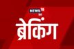 नए क्रिमिनल कानून के तहत देश में पहली FIR दर्ज, क्या था अपराध, बिहार का क्या कनेक्शन?