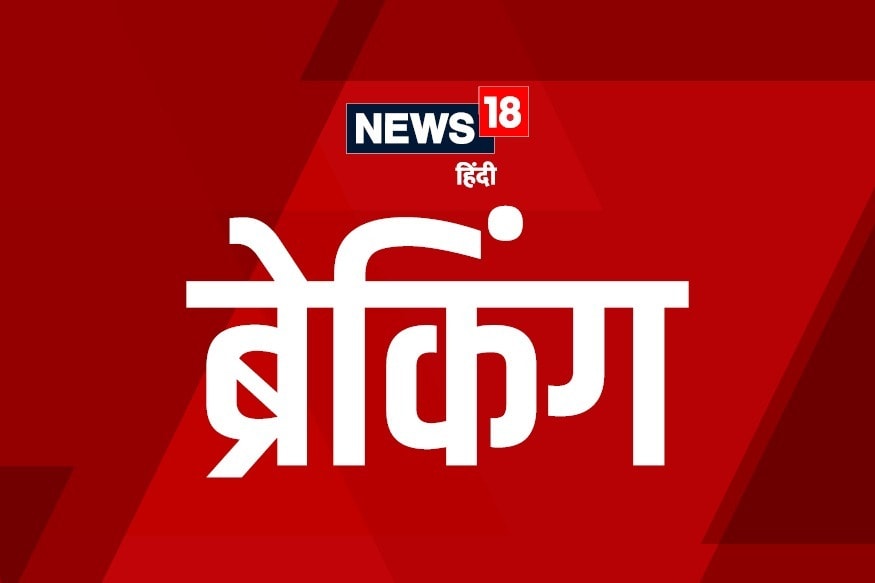 नए क्रिमिनल कानून के तहत देश में पहली FIR दर्ज, क्या था अपराध, बिहार का क्या कनेक्शन? नए क्रिमिनल कानून के तहत देश में पहली FIR दर्ज, क्या था अपराध, बिहार का क्या कनेक्शन?