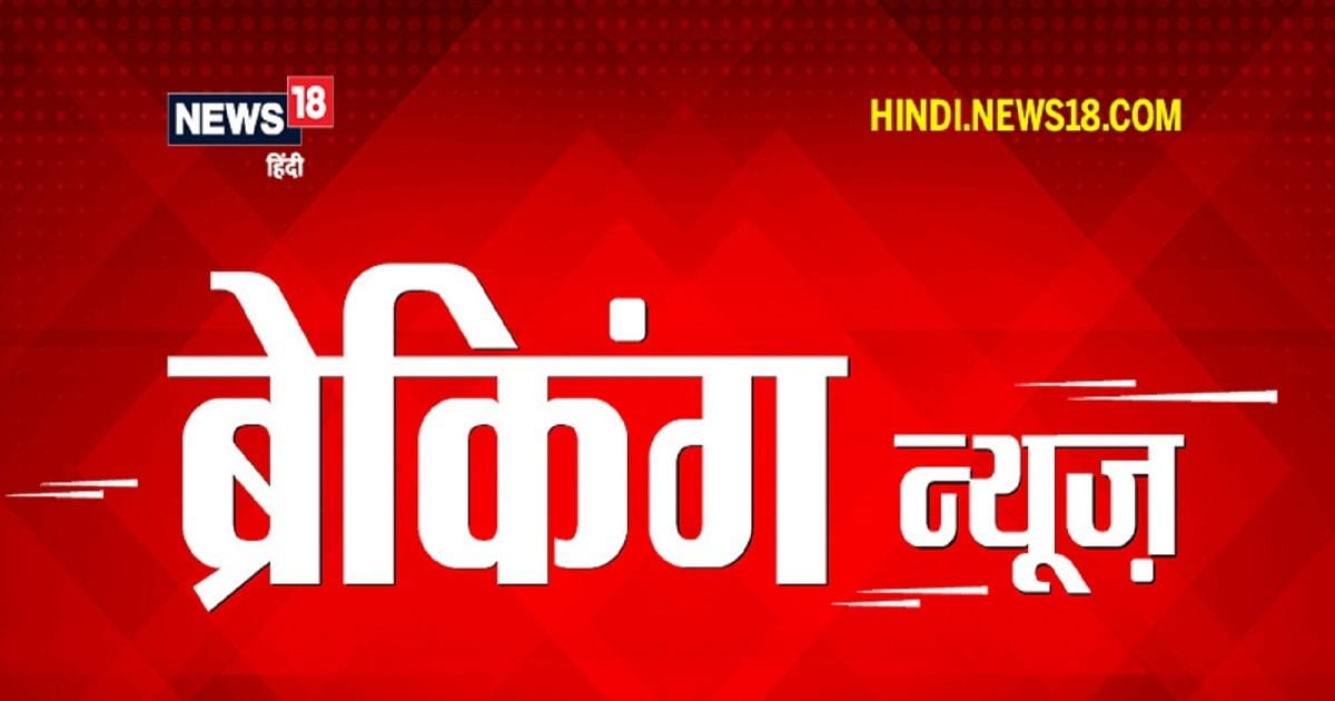 CM केजरीवाल को फिर नहीं मिली अंतरिम जमानत, हाईकोर्ट ने सुरक्षित रखा फैसला CM केजरीवाल को फिर नहीं मिली अंतरिम जमानत, हाईकोर्ट ने सुरक्षित रखा फैसला