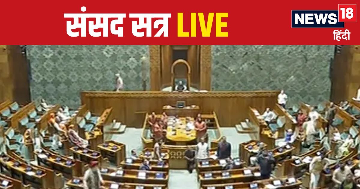 संसद का बजट सत्र आज, कांवड़ यात्रा पर हंगामे के आसार, SC में सुनवाई भी संसद का बजट सत्र आज, कांवड़ यात्रा पर हंगामे के आसार, SC में सुनवाई भी