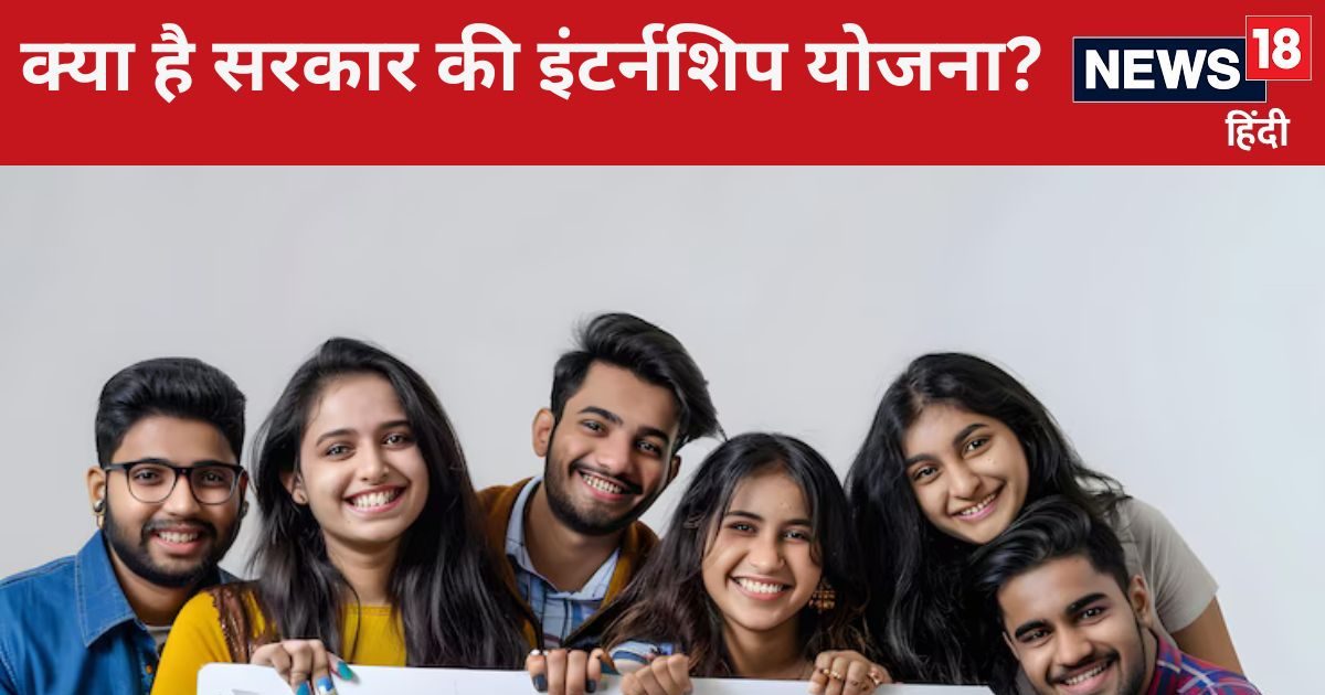 Budget 2024 Live: कौन देगा 1 करोड़ युवाओं को इंटर्नशिप, कितनी मिलेगी सैलरी, वित्त मंत्री ने किया खुलासा Budget 2024 Live: कौन देगा 1 करोड़ युवाओं को इंटर्नशिप, कितनी मिलेगी सैलरी, वित्त मंत्री ने किया खुलासा