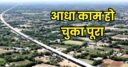 20 मिनट में तय होगी 150 किलोमीटर की दूरी, 320 की स्‍पीड में भागेगी ट्रेन