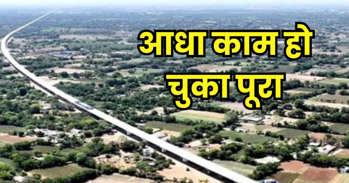 20 मिनट में तय होगी 150 किलोमीटर की दूरी, 320 की स्‍पीड में भागेगी ट्रेन